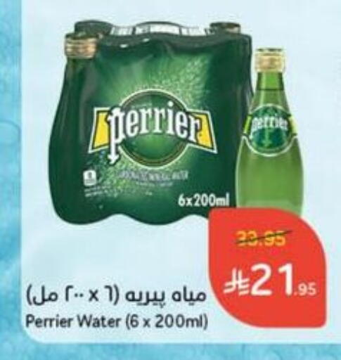 PERRIER available at Hyper Panda in KSA, Saudi Arabia, Saudi - Mahayil