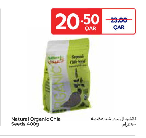 available at Carrefour in Qatar - Al Shamal