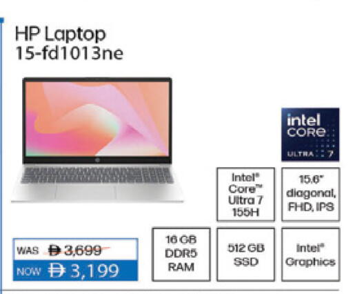 HP Laptop available at Lulu Hypermarket in UAE - Abu Dhabi