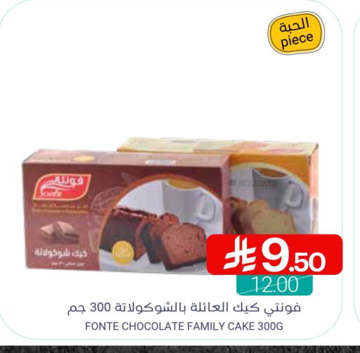 available at Muntazah Markets in KSA, Saudi Arabia, Saudi - Qatif
