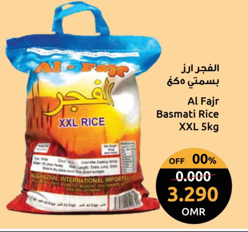 Basmati / Biryani Rice available at Sultan Center  in Oman - Muscat