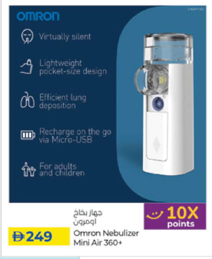 available at لولو هايبرماركت in الإمارات العربية المتحدة , الامارات - ٱلْفُجَيْرَة‎