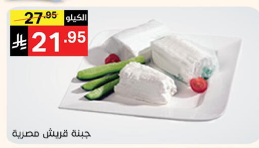 available at Noori Supermarket in KSA, Saudi Arabia, Saudi - Mecca