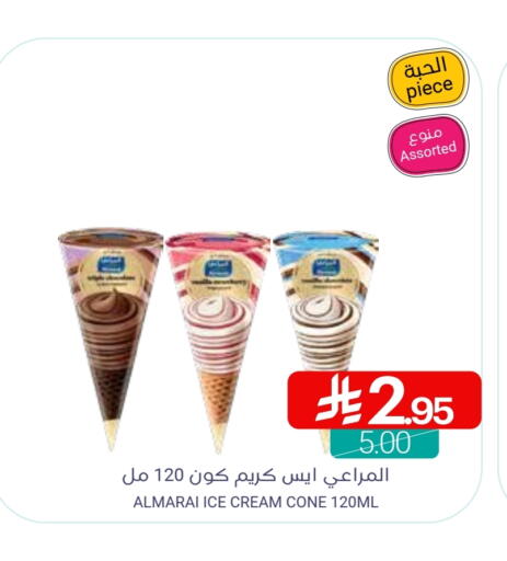 available at Muntazah Markets in KSA, Saudi Arabia, Saudi - Saihat