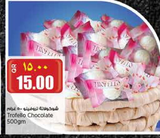 available at ريتيل مارت in قطر - الشحانية