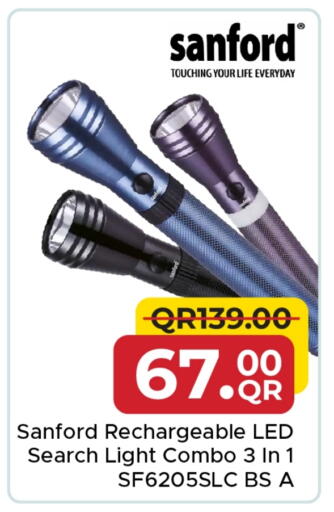 الإضاءة in مركز التموين العائلي, قطر Offers - قطر available at مركز التموين العائلي in قطر - الشحانية