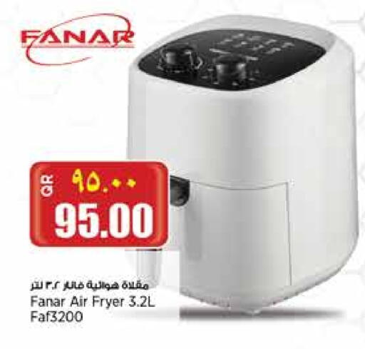 FANAR Air Fryer available at Retail Mart in Qatar - Al Wakra