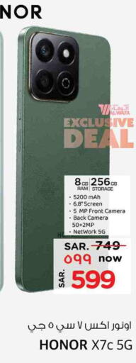 HONOR available at Hyper Al Wafa in KSA, Saudi Arabia, Saudi - Ta'if