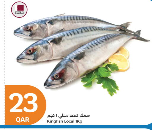available at سيتي هايبرماركت in قطر - أم صلال