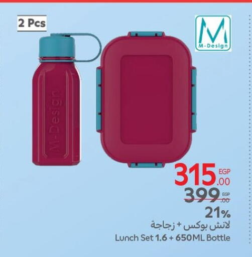 available at Carrefour  in Egypt - Cairo