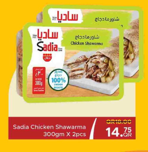 زيت الزنجبيل available at مركز التموين العائلي in قطر - الوكرة