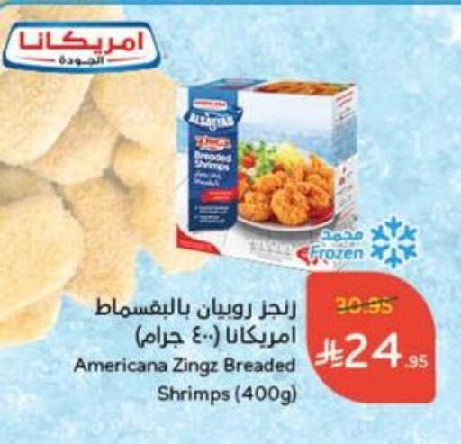 available at Hyper Panda in KSA, Saudi Arabia, Saudi - Ar Rass