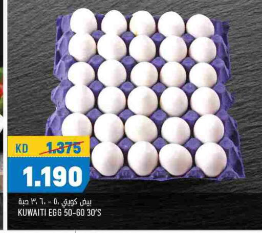 available at أونكوست in الكويت - مدينة الكويت