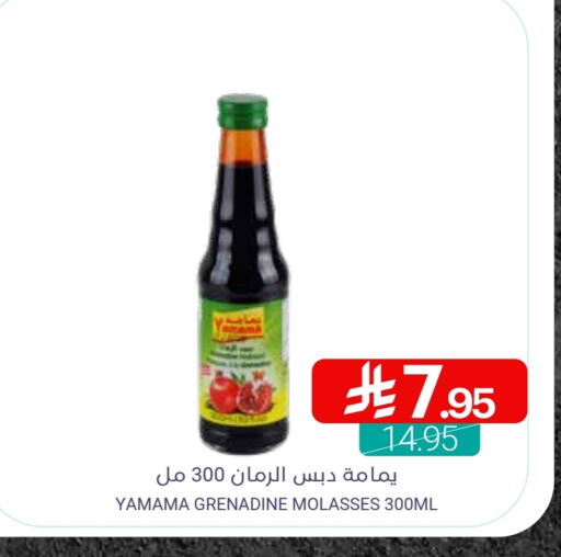 available at Muntazah Markets in KSA, Saudi Arabia, Saudi - Saihat