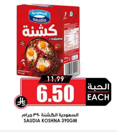 available at Prime Supermarket in KSA, Saudi Arabia, Saudi - Khafji