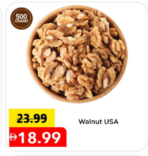 available at Mark & Save in UAE - Sharjah / Ajman