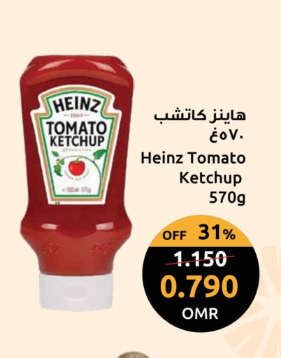 HEINZ Tomato Ketchup available at Sultan Center  in Oman - Muscat