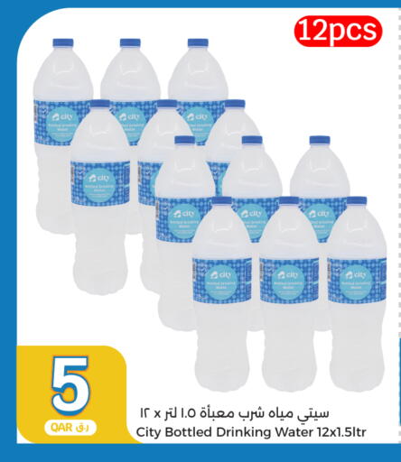 available at City Hypermarket in Qatar - Al Rayyan
