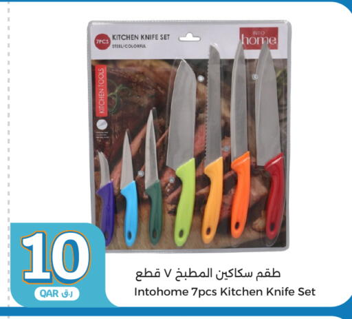 available at City Hypermarket in Qatar - Umm Salal