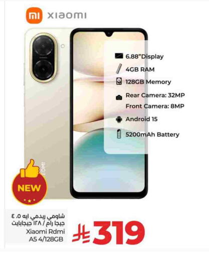 REDMI available at LULU Hypermarket in KSA, Saudi Arabia, Saudi - Tabuk