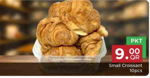 available at مركز التموين العائلي in قطر - الشحانية