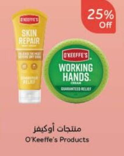 Face Cream available at Hyper Panda in KSA, Saudi Arabia, Saudi - Al Bahah