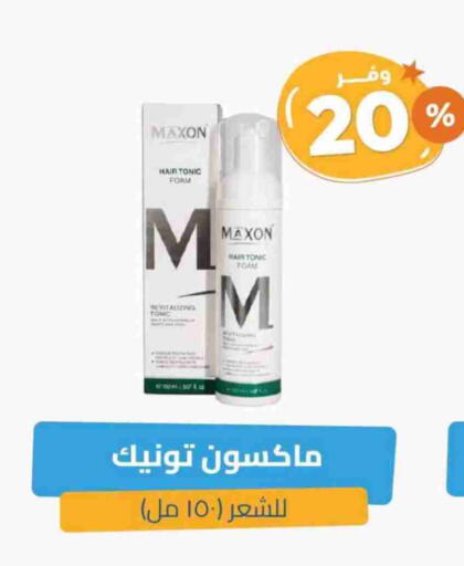 Hair Oil available at United Pharmacies in KSA, Saudi Arabia, Saudi - Najran