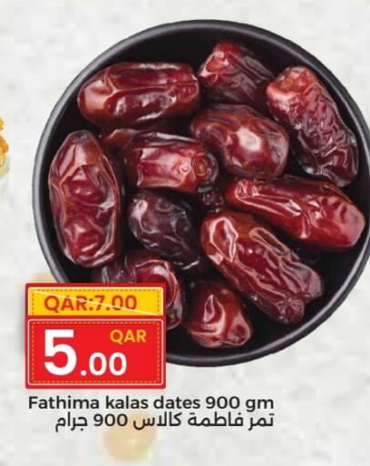 available at Rambo Mart in Qatar - Al-Shahaniya