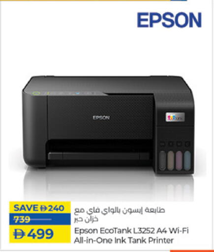 EPSON available at Lulu Hypermarket in UAE - Sharjah / Ajman