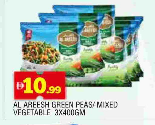Peas available at AL MADINA in UAE - Sharjah / Ajman