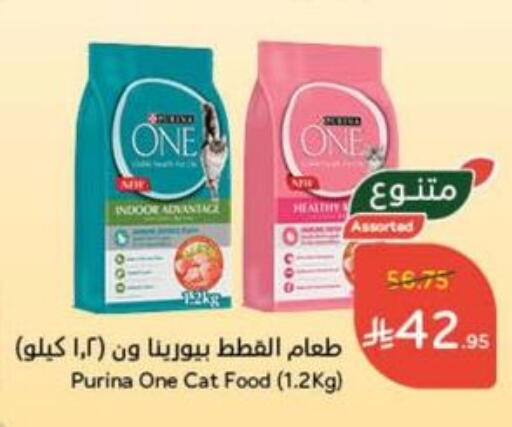 available at Hyper Panda in KSA, Saudi Arabia, Saudi - Saihat