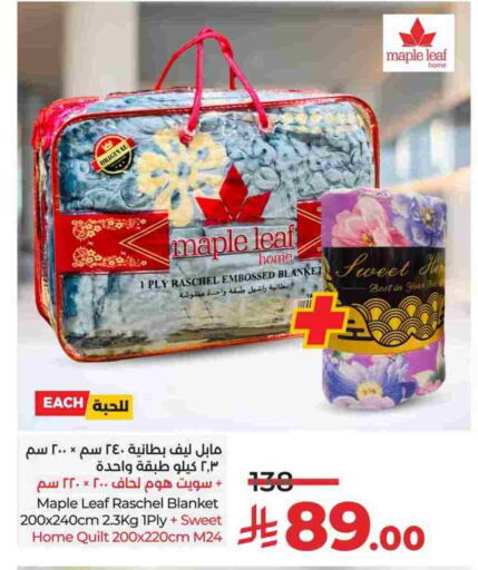 Home Furnishing & Decor in LULU Hypermarket, Saudi Arabia Offers - Saudi Arabia available at LULU Hypermarket in KSA, Saudi Arabia, Saudi - Qatif