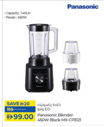 PANASONIC Mixer / Grinder available at Lulu Hypermarket in UAE - Fujairah
