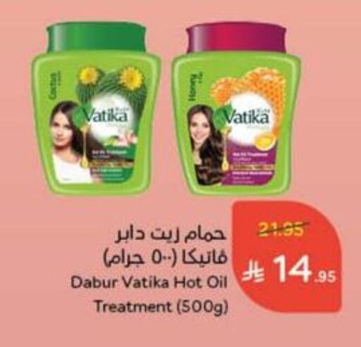 VATIKA Hair Oil available at Hyper Panda in KSA, Saudi Arabia, Saudi - Medina