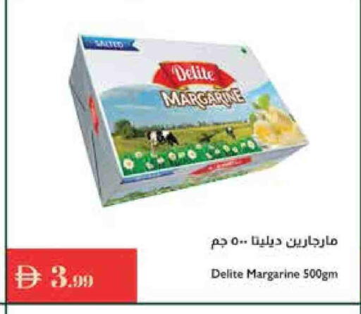 available at إسطنبول سوبرماركت in الإمارات العربية المتحدة , الامارات - الشارقة / عجمان