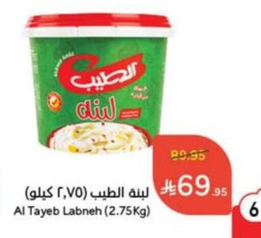 لبنة available at هايبر بنده in مملكة العربية السعودية, السعودية, سعودية - وادي الدواسر