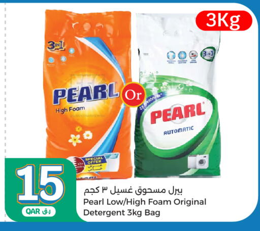 PEARL Detergent available at City Hypermarket in Qatar - Al Khor