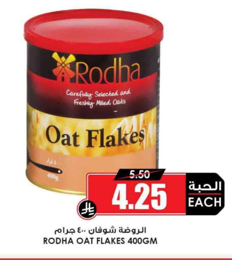 FRESHLY Oats available at Prime Supermarket in KSA, Saudi Arabia, Saudi - Al Bahah