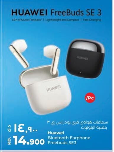HUAWEI Earphone available at Lulu Hypermarket  in Kuwait - Ahmadi Governorate