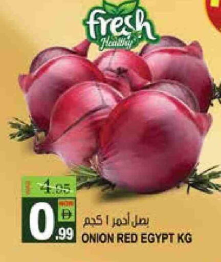 بصل from Egypt available at هاشم هايبرماركت in الإمارات العربية المتحدة , الامارات - الشارقة / عجمان