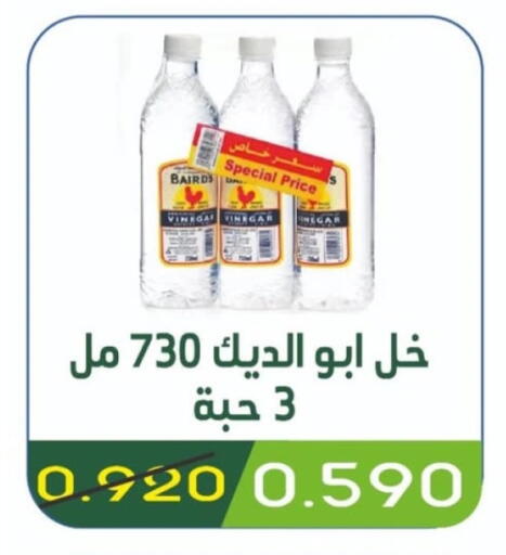 خل available at جمعية غرناطة التعاونية in الكويت - محافظة الجهراء