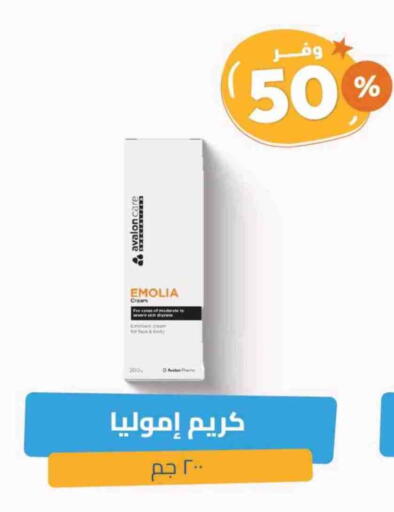 available at United Pharmacies in KSA, Saudi Arabia, Saudi - Ar Rass