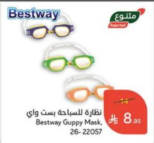لياقة ورياضة in هايبر بنده, المملكة العربية السعودية Offers - المملكة العربية السعودية available at هايبر بنده in مملكة العربية السعودية, السعودية, سعودية - وادي الدواسر