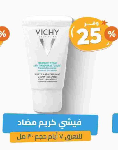 VICHY Face Cream available at United Pharmacies in KSA, Saudi Arabia, Saudi - Bishah