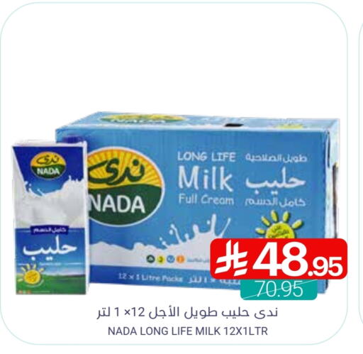 NADA Long Life / UHT Milk available at Muntazah Markets in KSA, Saudi Arabia, Saudi - Dammam