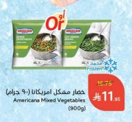 available at Hyper Panda in KSA, Saudi Arabia, Saudi - Unayzah