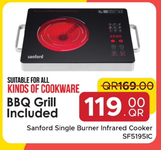 SANFORD Infrared Cooker available at Family Food Centre in Qatar - Al Daayen