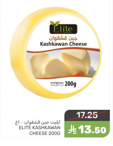 available at  مـزايــا in مملكة العربية السعودية, السعودية, سعودية - القطيف‎