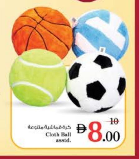 available at Nesto Hypermarket in UAE - Al Ain