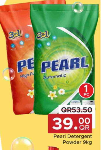 PEARL Detergent available at Family Food Centre in Qatar - Umm Salal